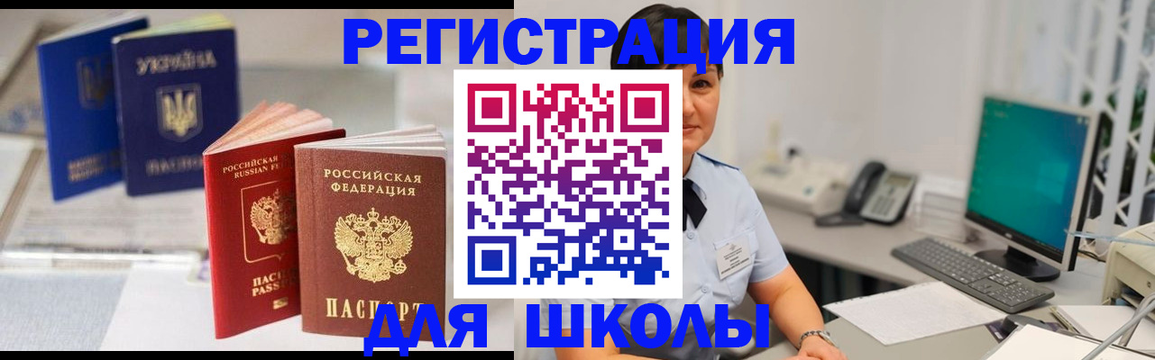 пропишу в квартире в Курганской области